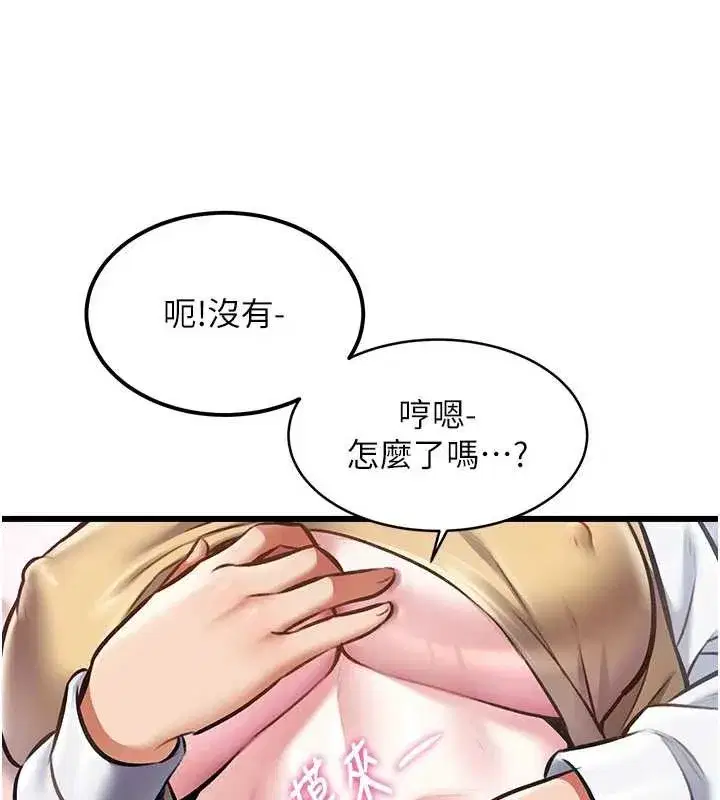 第43話