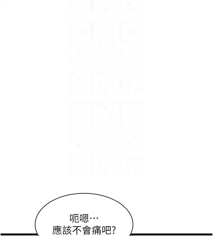 第45話