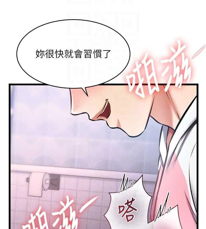 第45話