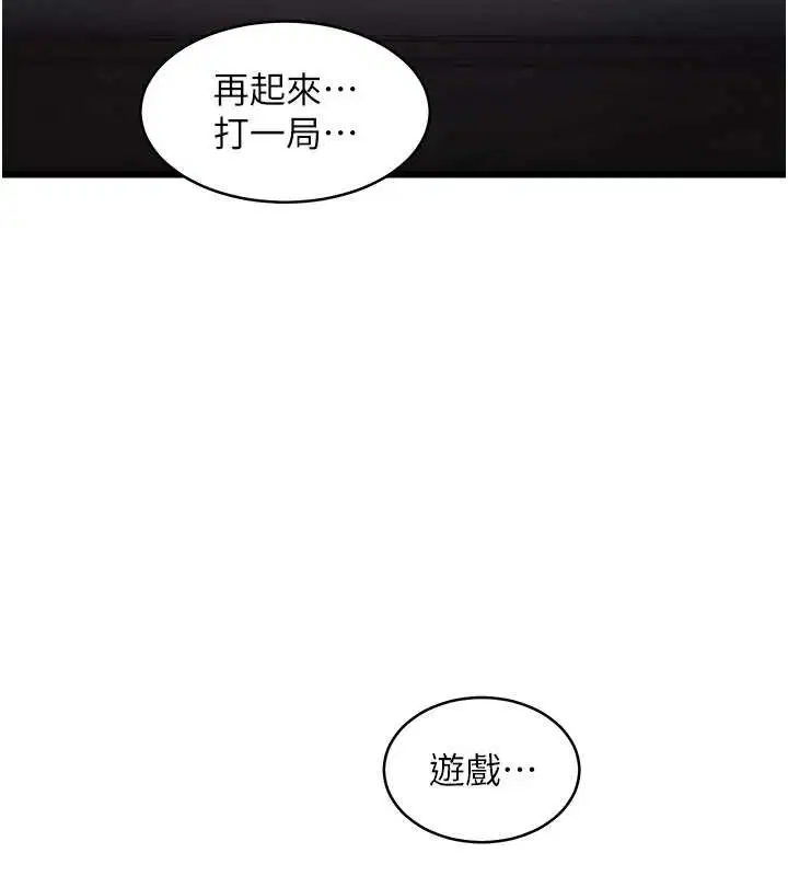 第46話