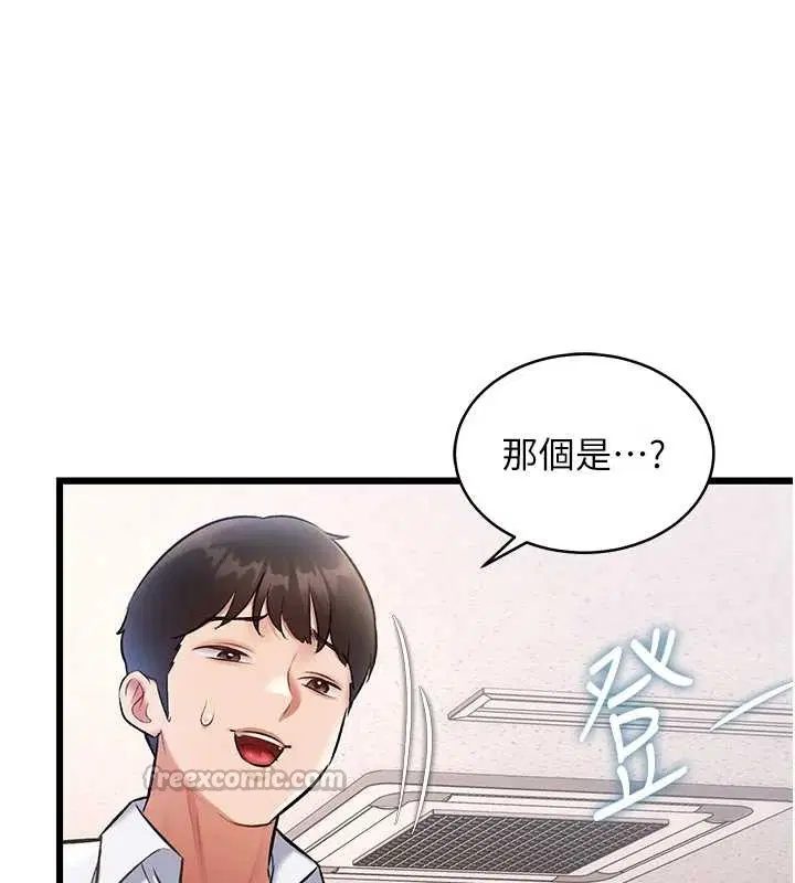 第46話