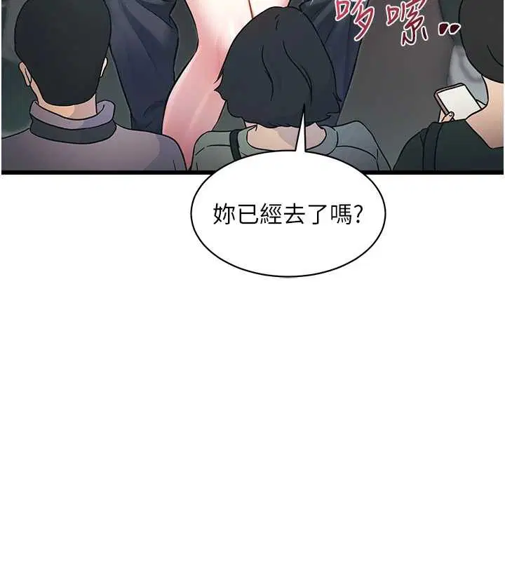 第46話