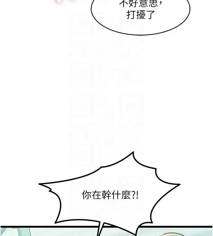 第47話