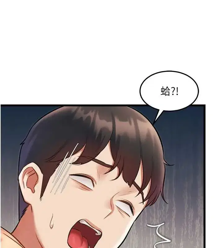 第47話