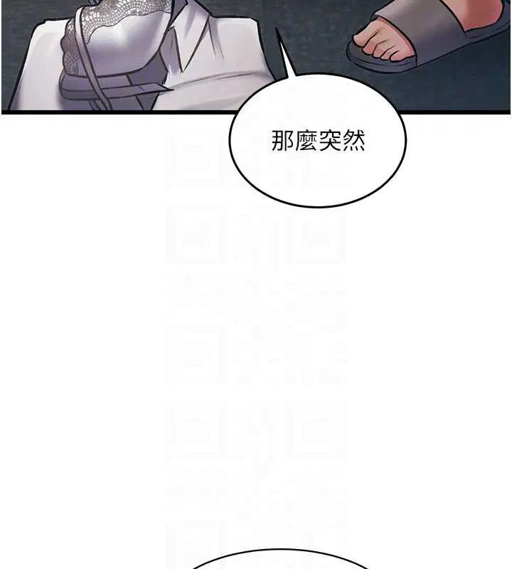 第48話