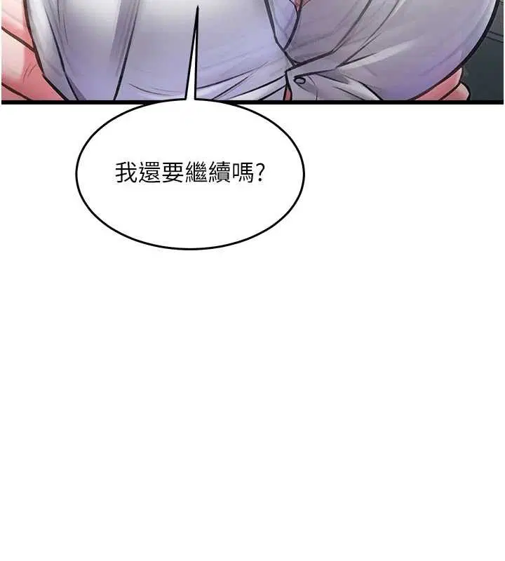 第48話