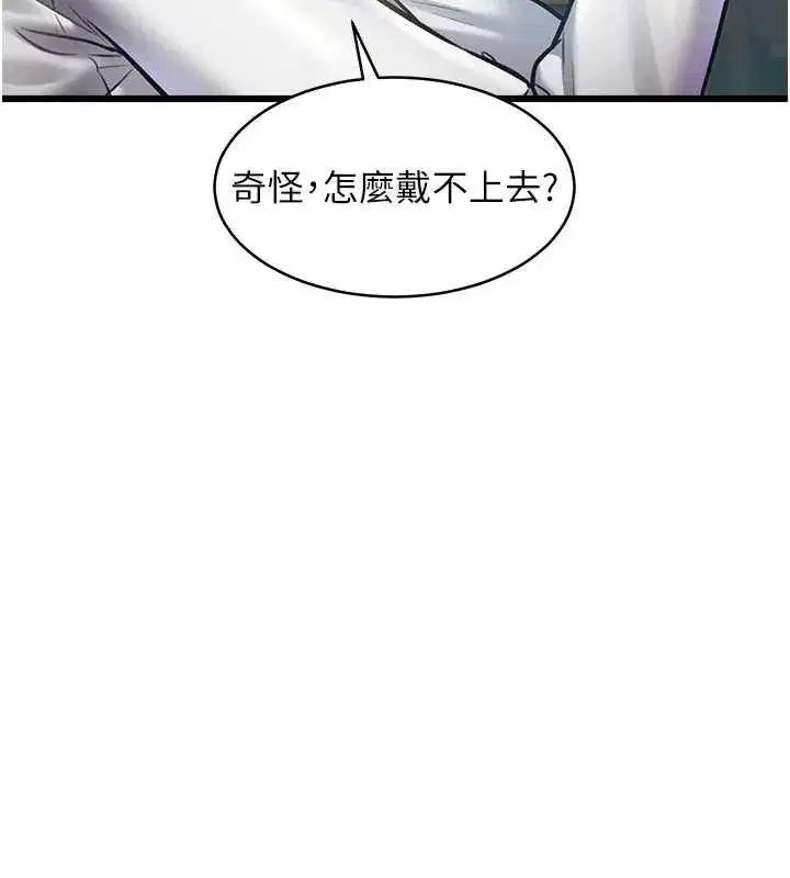 第49話