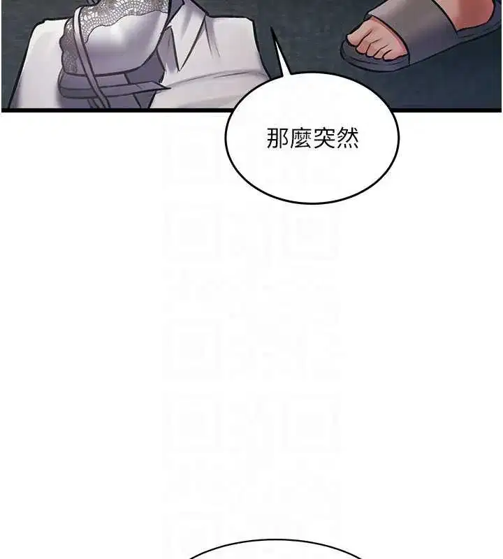 第49話
