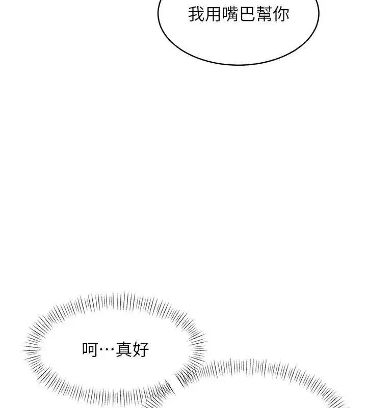 第49話