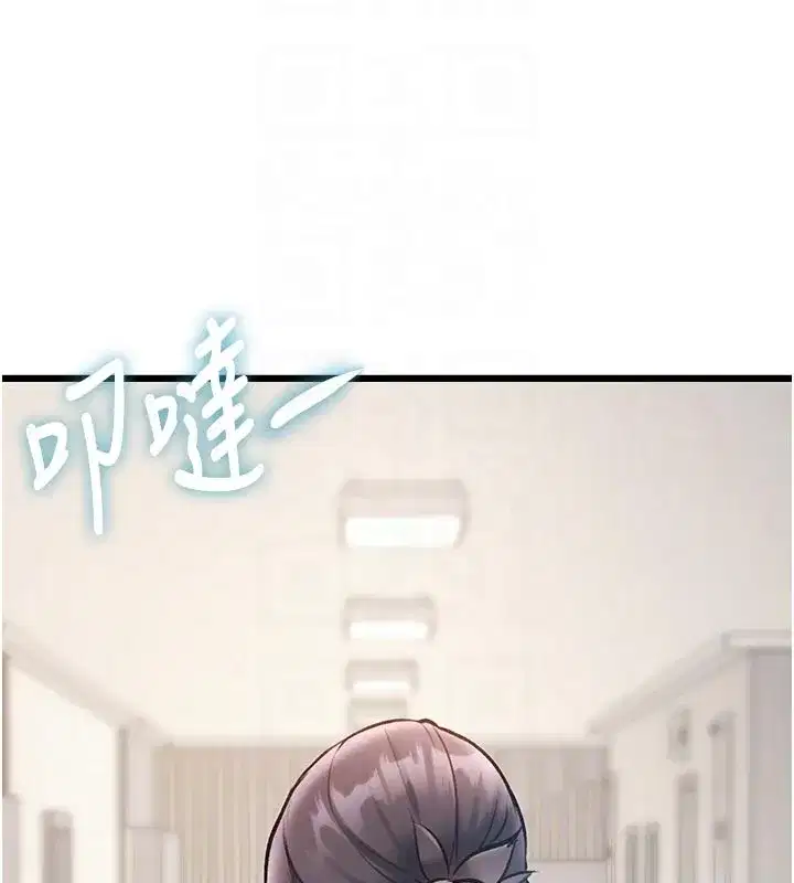 第51話 - 第119页