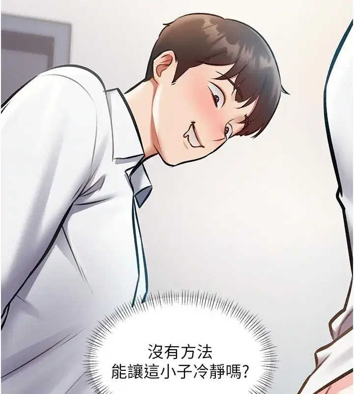 第51話 - 第124页