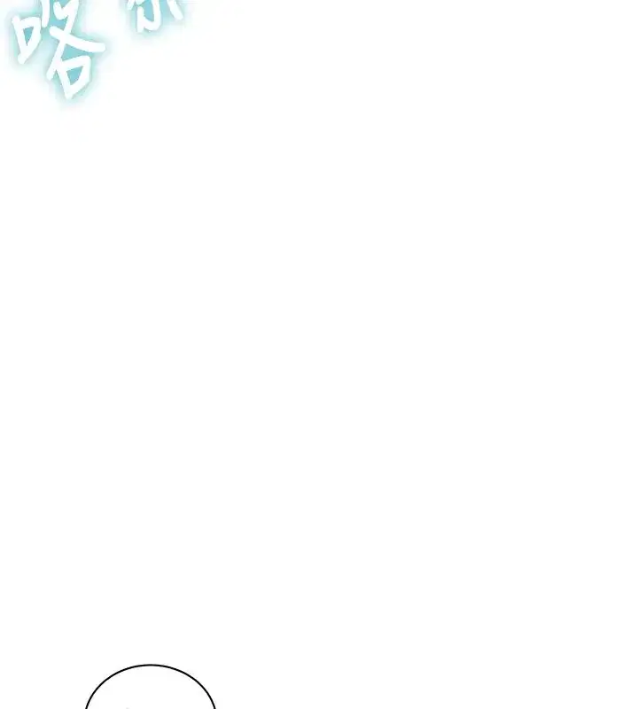 第51話 - 第141页