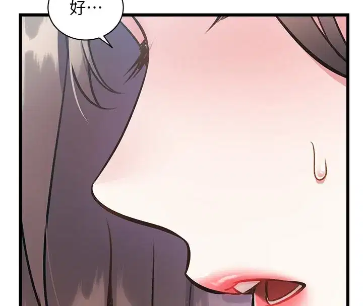 第51話 - 第142页