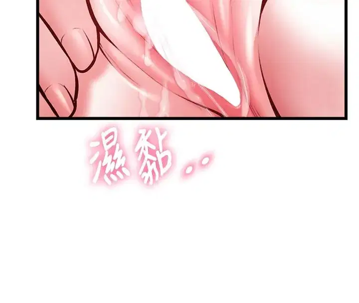 第51話 - 第153页