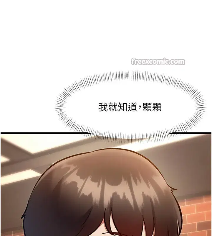 第51話 - 第154页