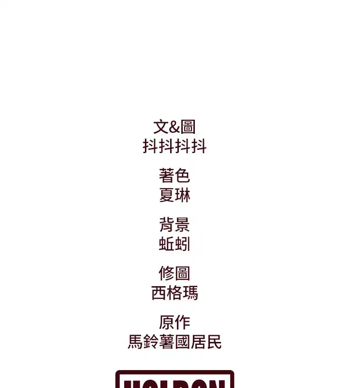 第51話 - 第161页