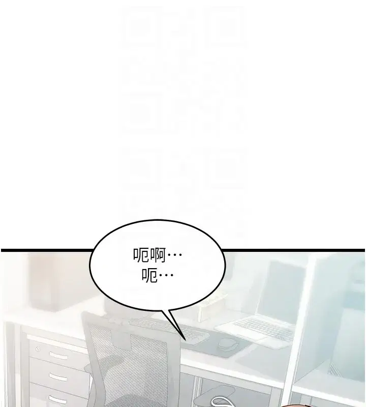 第51話 - 第94页