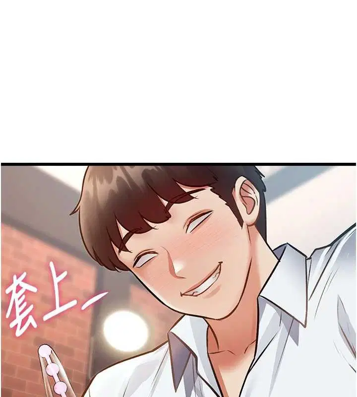 第52話 - 第122页