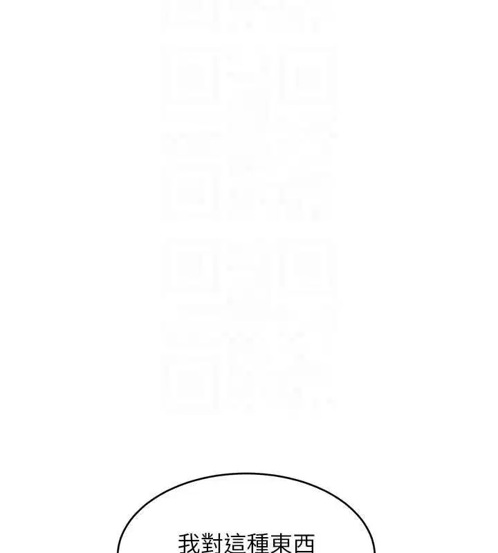 第53話 - 第100页