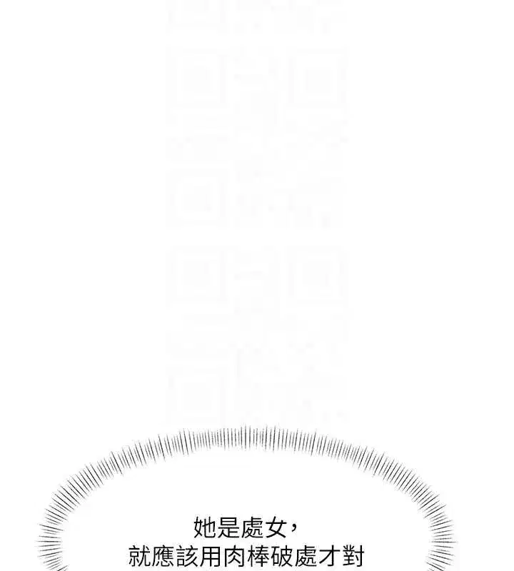 第53話 - 第106页