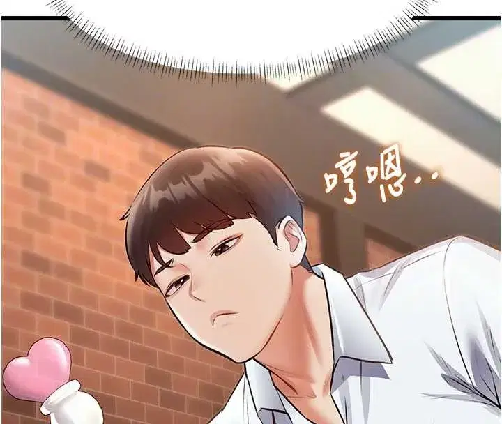 第53話 - 第107页