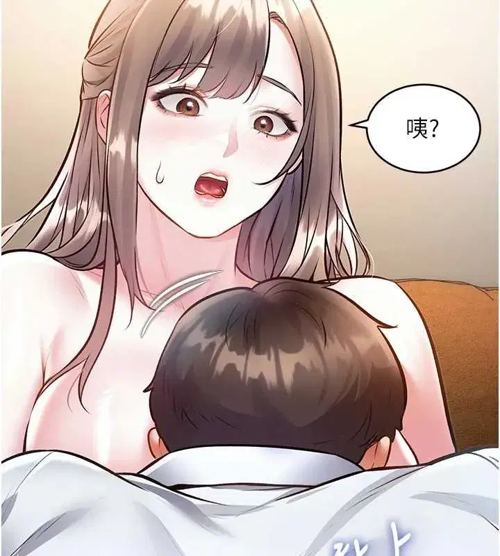 第53話 - 第110页