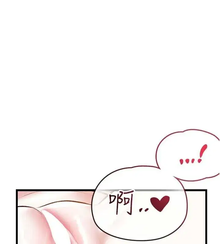 第53話 - 第124页