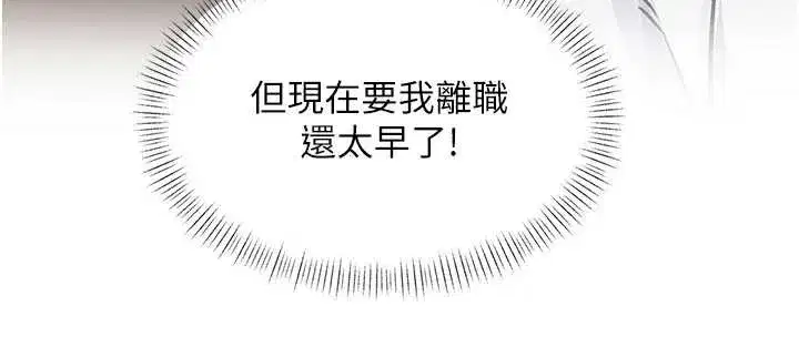 第53話 - 第162页