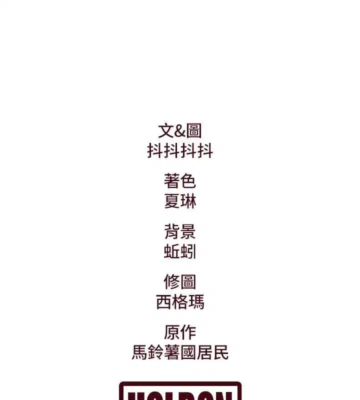 第53話 - 第163页