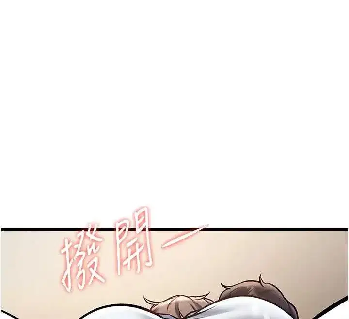 第53話 - 第29页