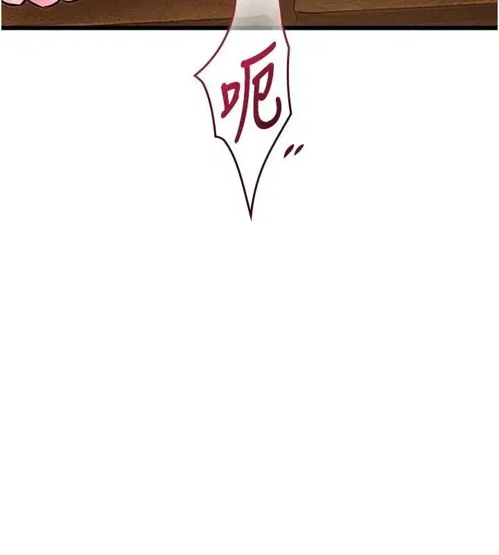 第53話 - 第31页