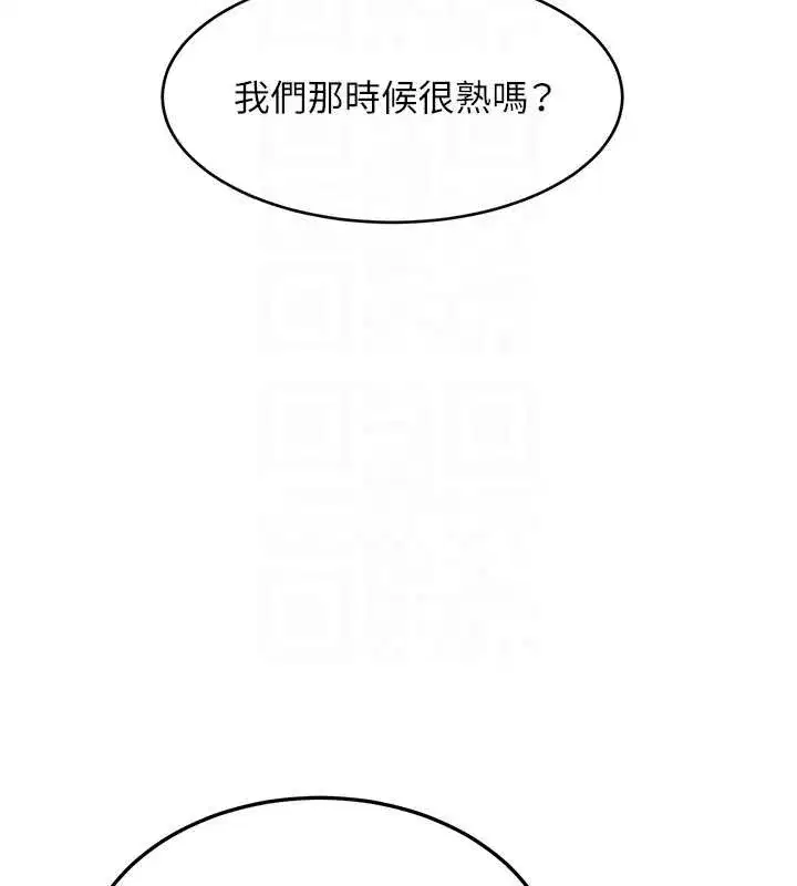 第53話 - 第65页