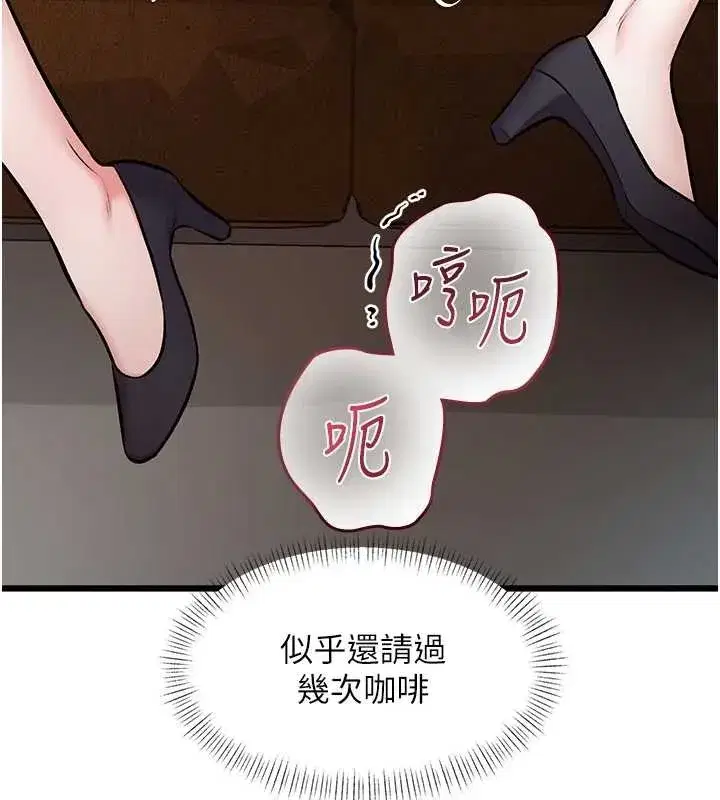第53話 - 第71页