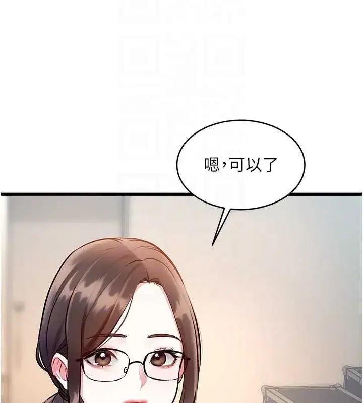 第53話 - 第92页