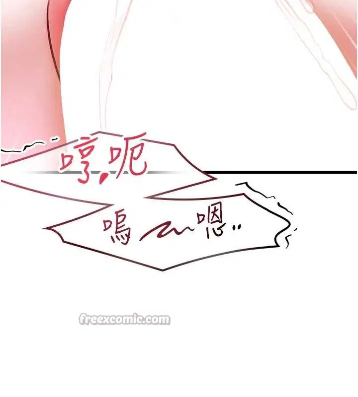 第54話 - 第112页