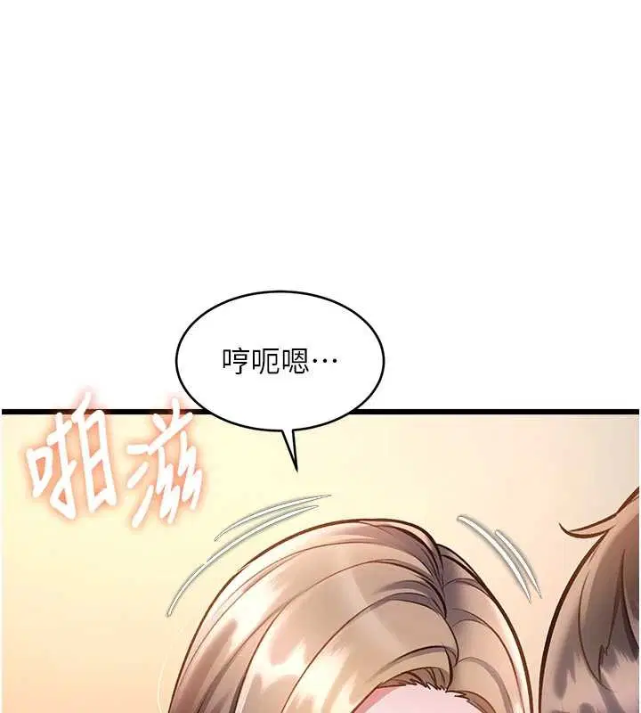 第54話 - 第113页