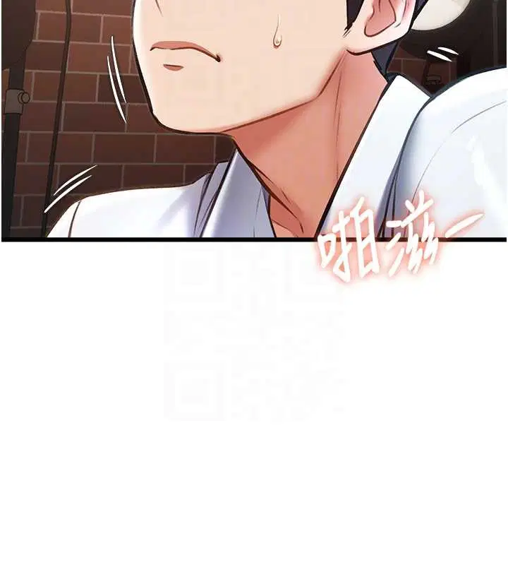 第54話 - 第117页