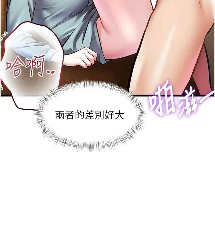 第54話 - 第120页