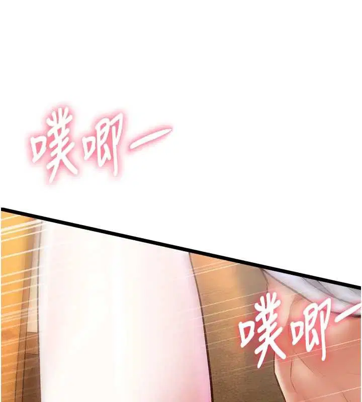 第54話 - 第124页