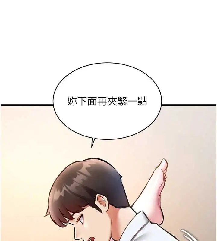 第54話 - 第129页