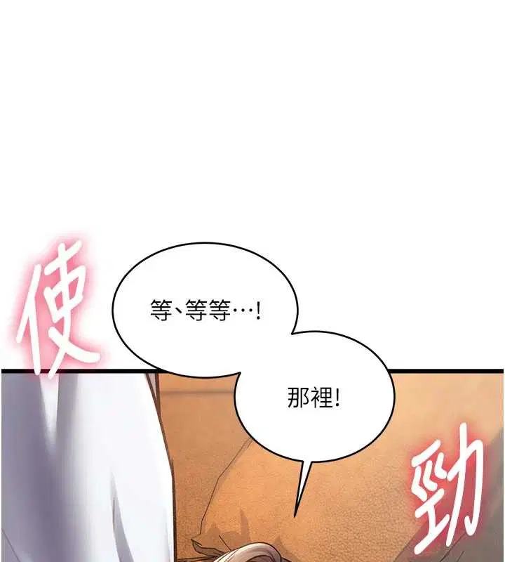 第54話 - 第132页