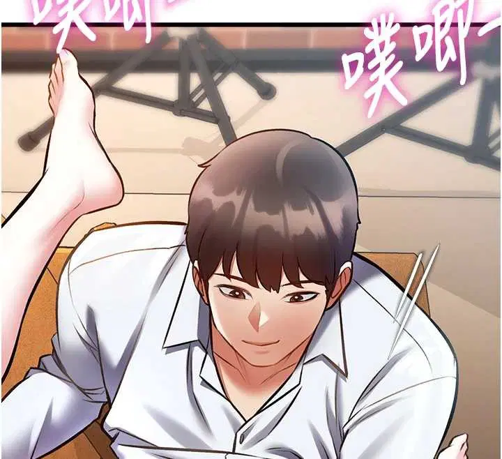 第54話 - 第135页