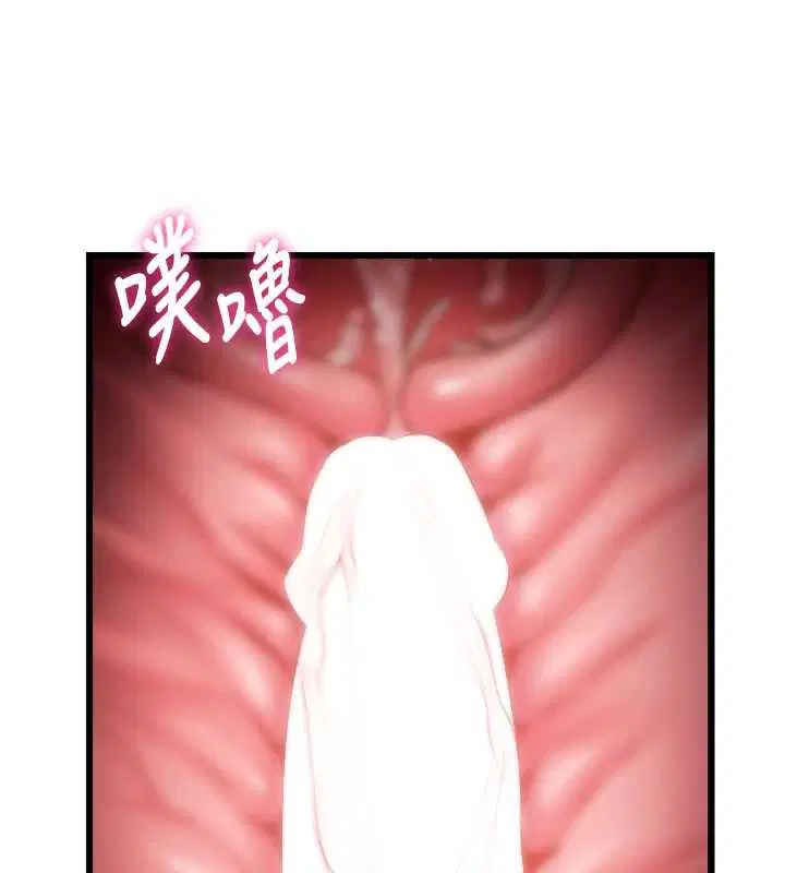 第54話 - 第143页