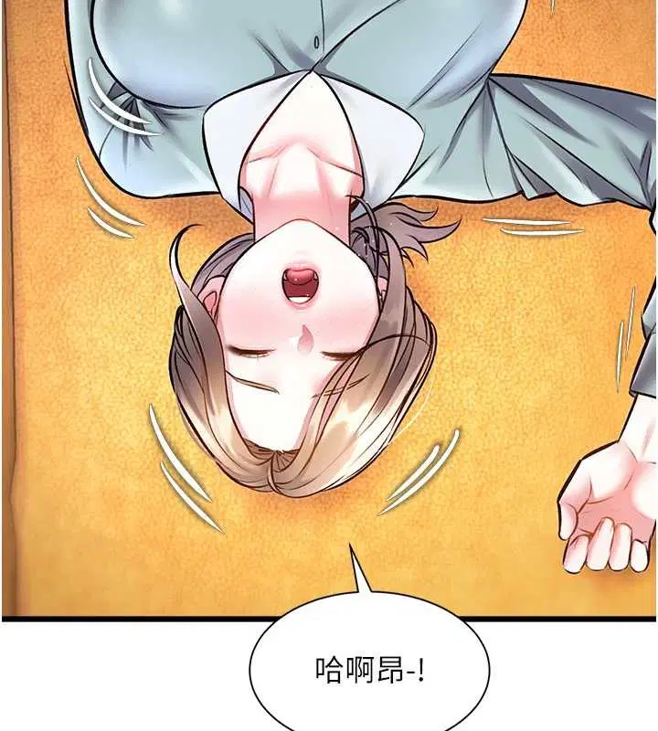 第54話 - 第147页