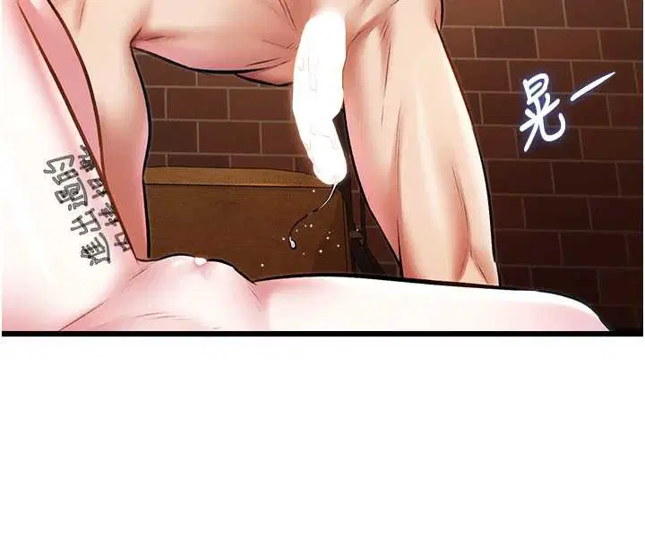 第54話 - 第150页