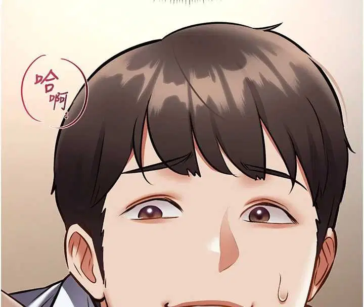 第54話 - 第164页