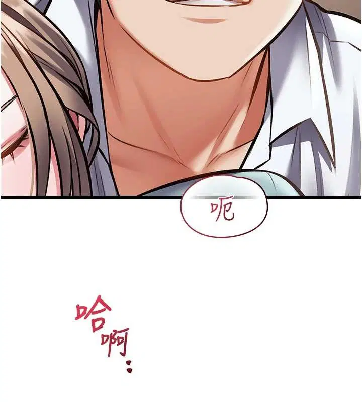 第54話 - 第165页