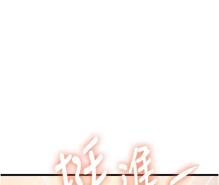 第55話 - 第110页