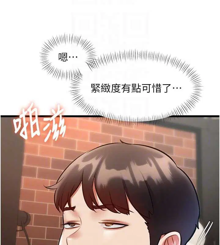 第55話 - 第116页