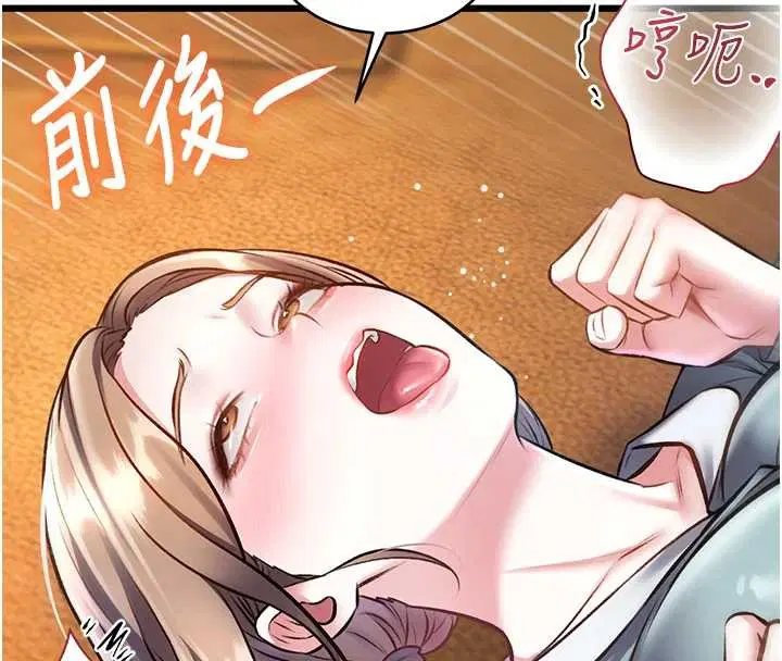 第55話 - 第127页